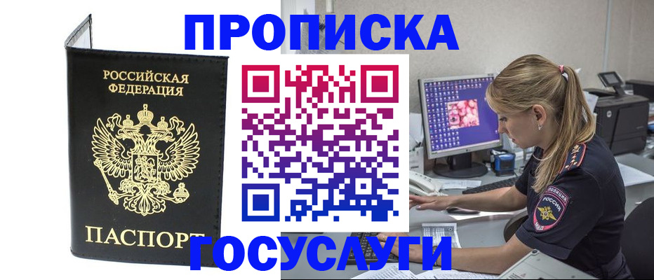 пропишу в квартире в Юрюзани